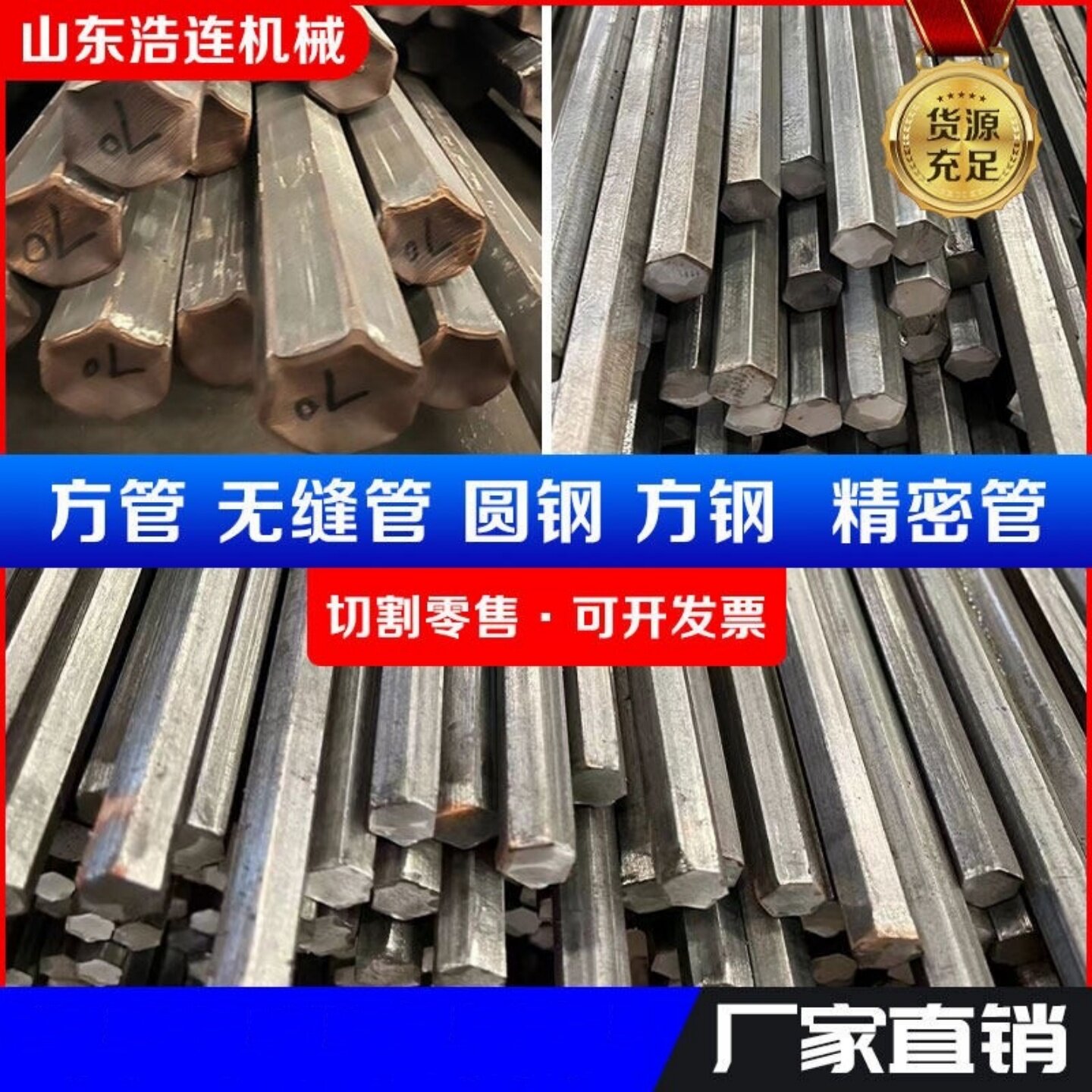 45号冷拔六角钢棒六角棒六角轴六棱钢六方钢对边5mm-100mm现货