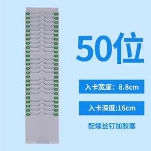 双排仓库物资卡槽仓库考勤卡架物料卡架考勤管制卡架库存卡插卡板