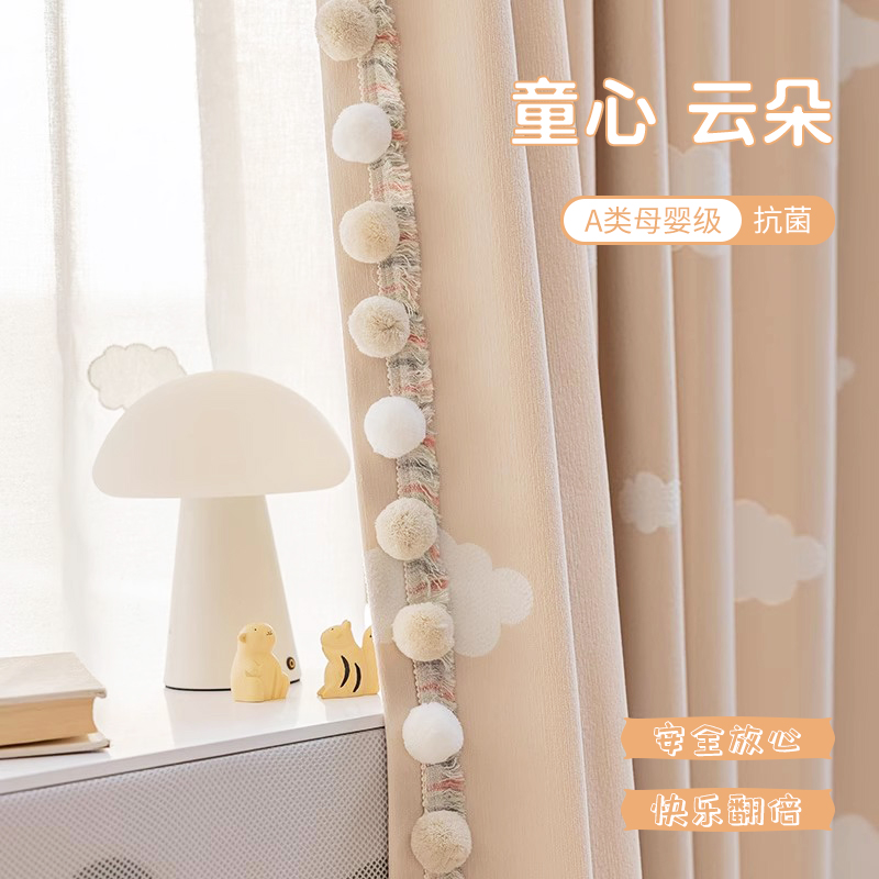 粉色儿童房女孩房间窗帘公主风卧室少女飘窗雪尼尔遮光2025年新款