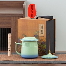 故宫文创马克杯带盖陶瓷茶杯茶水分离周年庆礼品高档礼盒客户定制