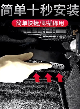 沃尔沃XC60S90XC90V90CCV60S60出风口罩改装座椅空调保护盖内饰件