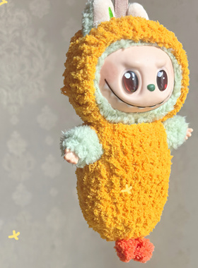 现货手勾10cm棉花娃娃17cmLabubu自嘲熊拉布布坐坐派对钩织娃衣