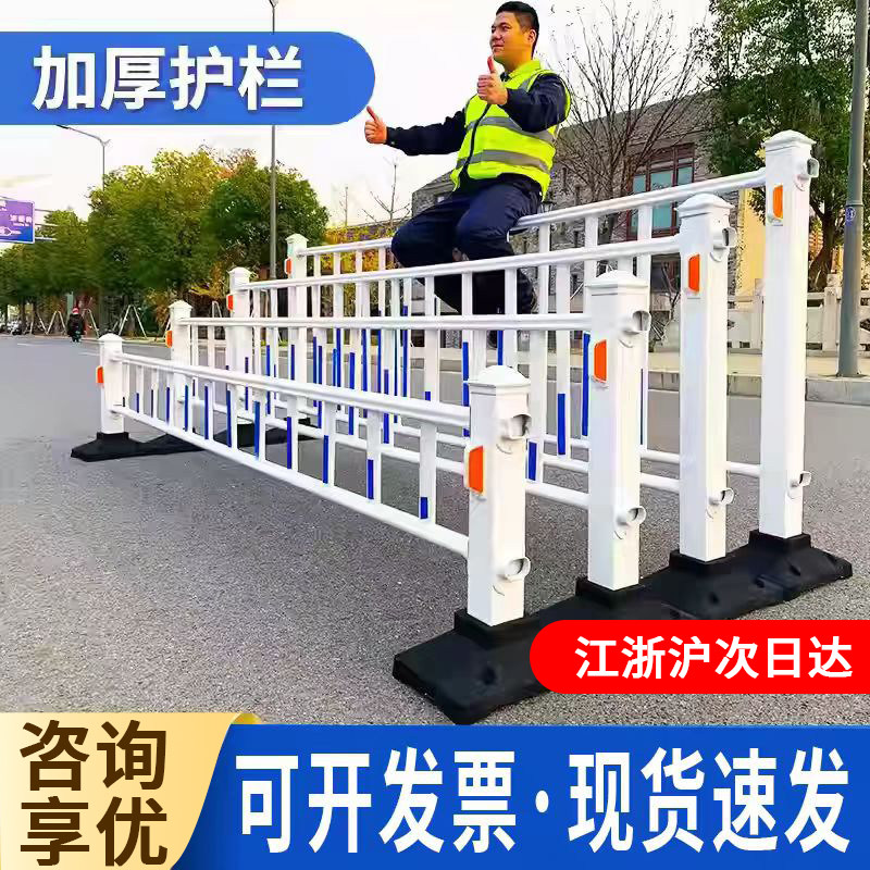 享优惠【现货直发】市政道路护栏图片