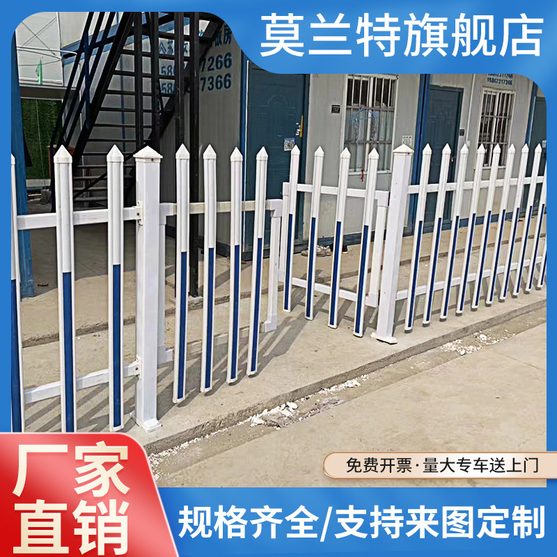 pvc塑钢围墙护栏变压器电力围栏幼儿园栏杆庭院别墅花园篱笆栅栏