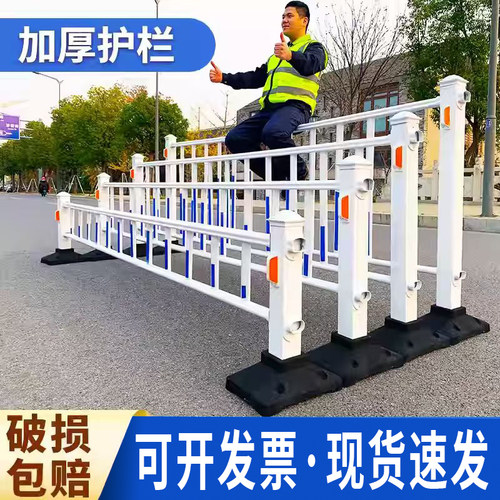 享优惠【现货直发】市政道路护栏