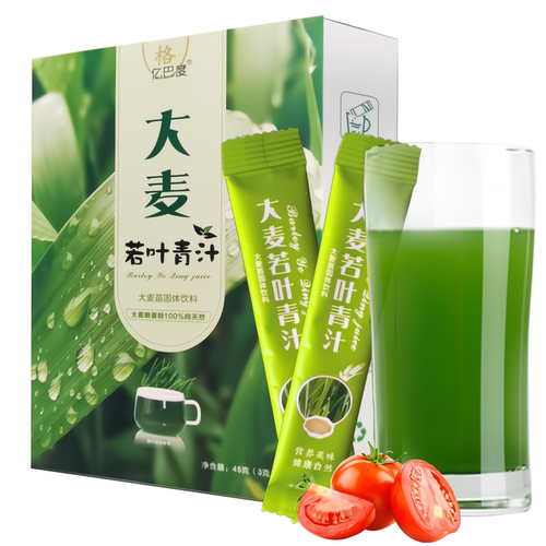 正品大麦若叶青汁粉天然酵素嫩苗碱性果蔬膳食纤维代餐粉饱腹食品