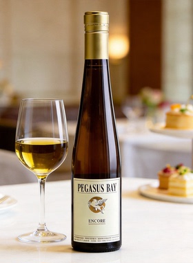 【高阶甜酒新西兰TBA】飞马湾安可贵族雷司令甜白葡萄酒375ml