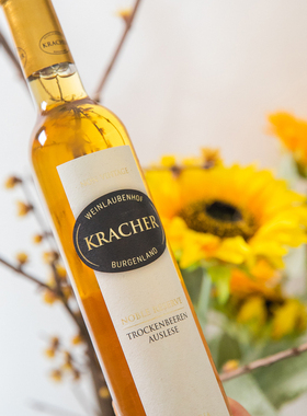 【好美好甜好香】奥地利格莱士TBA贵腐颗粒精选葡萄干甜白375ml