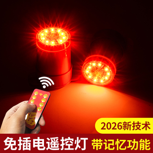 2026升级款灯笼专用伴侣防水LED灯免插电4节电池led遥控灯笼配件
