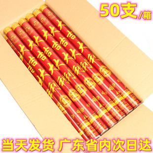 80cm大吉大利50支/箱清明节扫墓拜山礼炮清明节礼花筒手持礼花炮