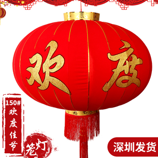 大号欢度佳节植绒烫金大红灯笼灯新年过年装饰户外阳台防水挂饰
