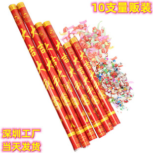 大吉大利礼炮礼花筒开业大吉礼筒炮庆典开张仪式感喷花筒乔迁搬家