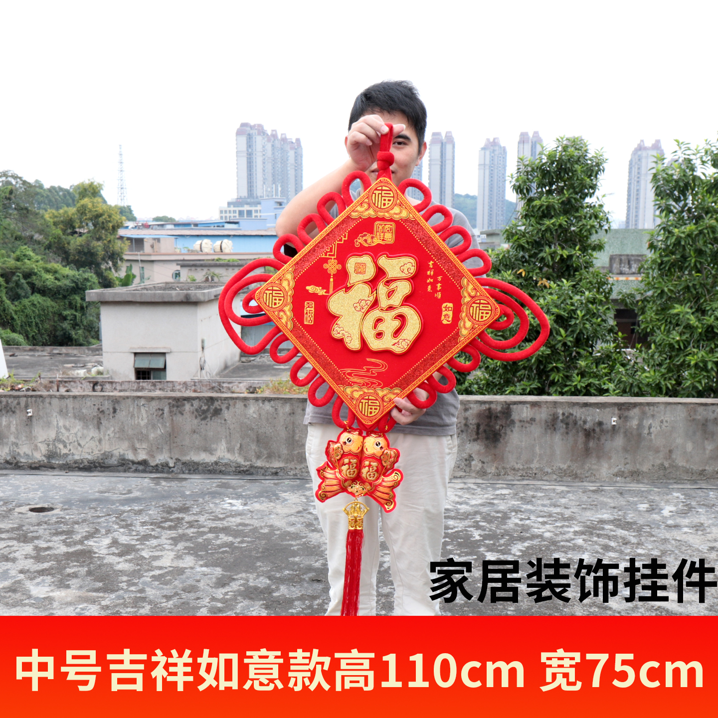 40#绒布中国结挂件福字客厅大号乔迁背景墙玄关新居过年装饰