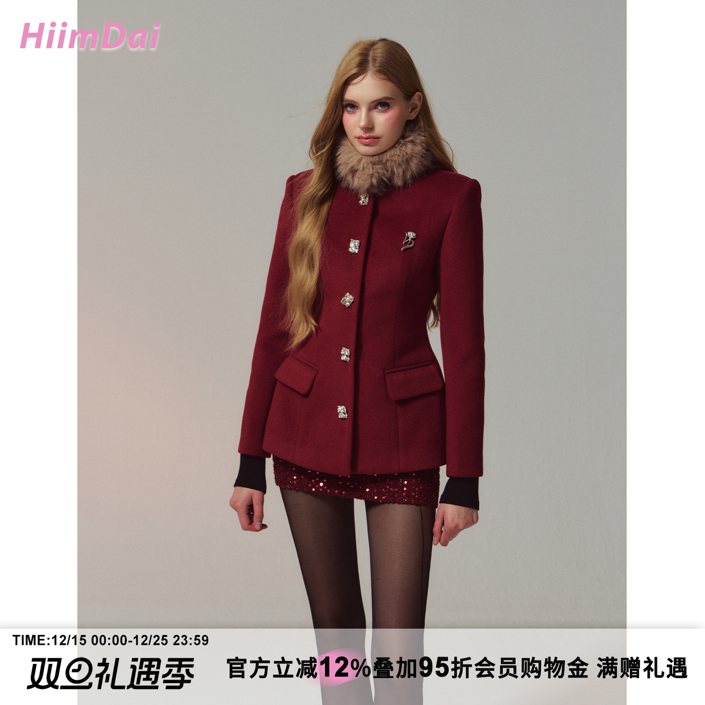 HiimDai勃垦地红收腰毛呢外套