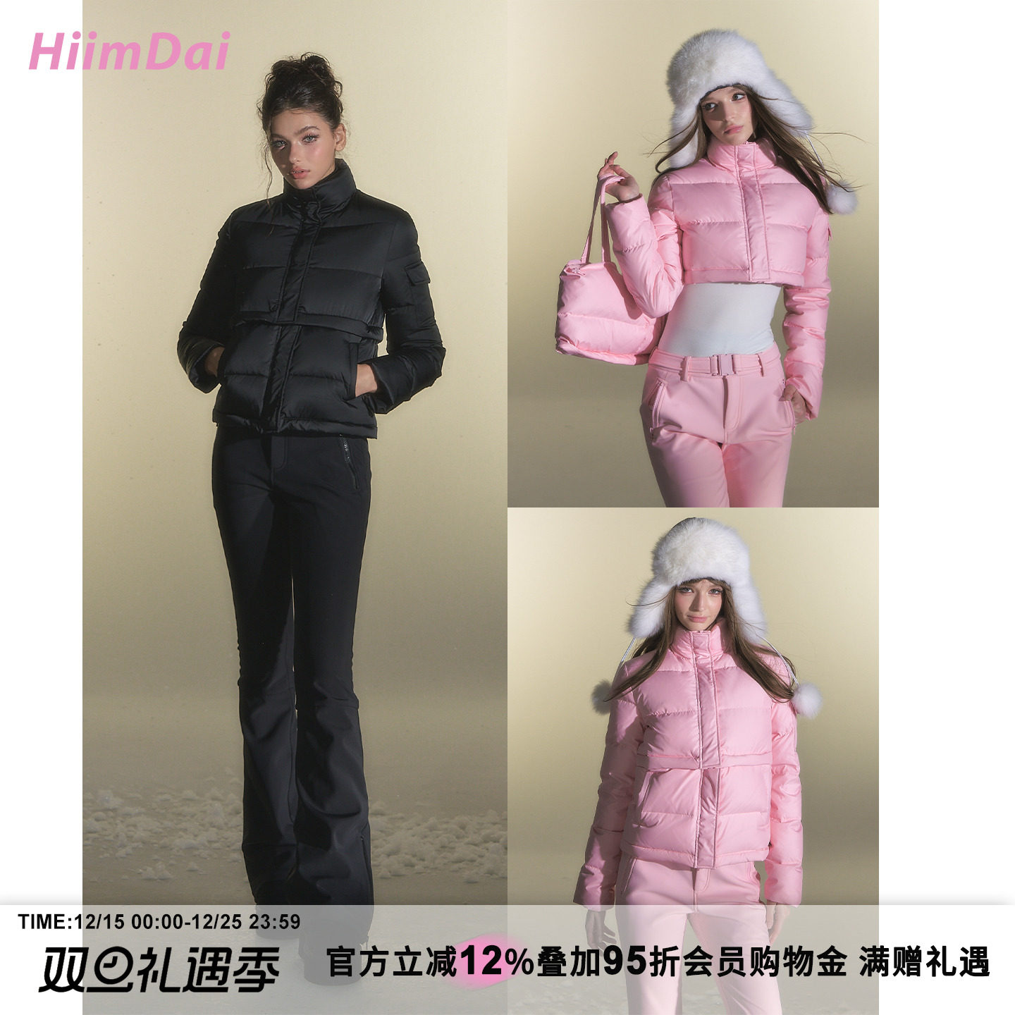 HiimDai90白鸭绒三防面料羽绒服