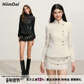 细闪小香风收腰外套 HiimDai 伯爵千金 低腰毛边流苏半裙两件套