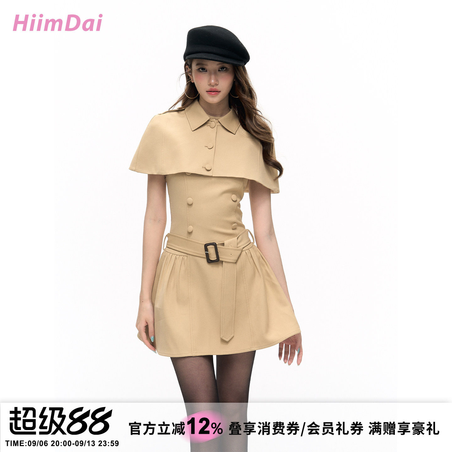 HiimDai优雅千金收腰无袖连衣裙图片