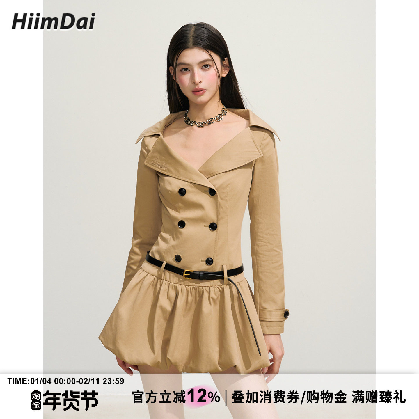 HiimDai 19世纪！ 复古大翻领显瘦蓬蓬裙 双排扣风衣式收腰连衣裙