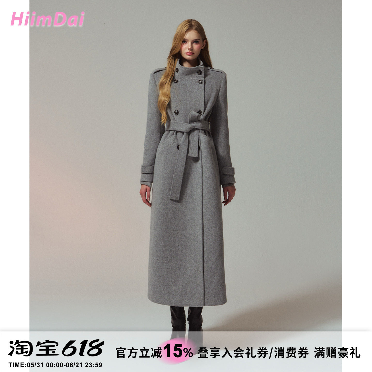 HiimDai 气场全开 正肩立领双排扣羊毛大衣肩章廓形长款毛呢外套