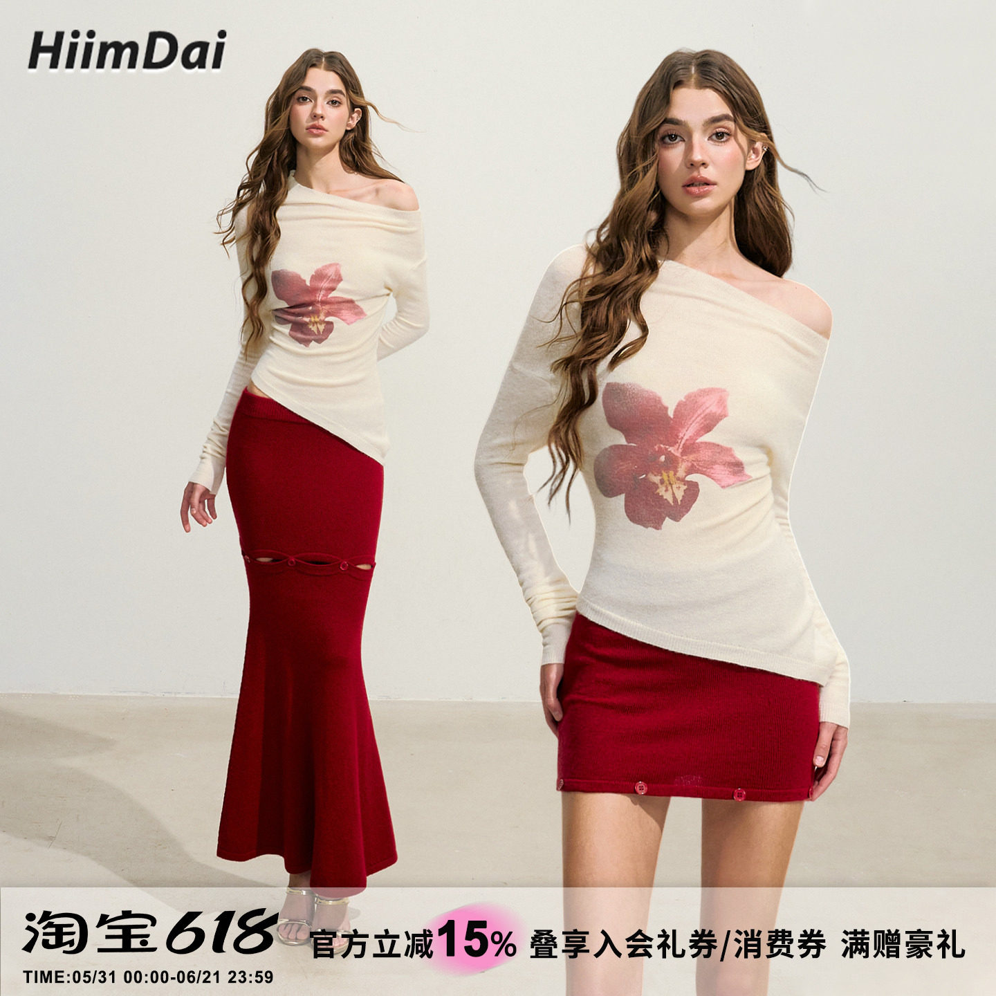 HiimDai 柔焦印花 不规则一字斜肩毛衣针织衫 鱼尾低腰半裙两件套
