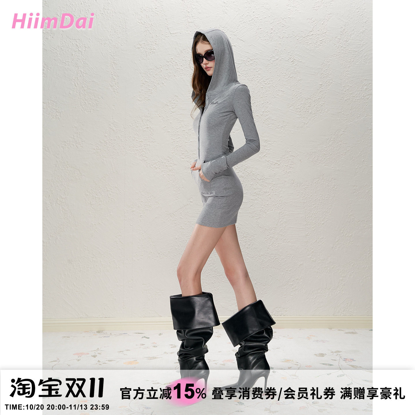 HiimDai 巴伦辣子 设计感紧身收腰包臀短裙 修身连帽卫衣连衣裙