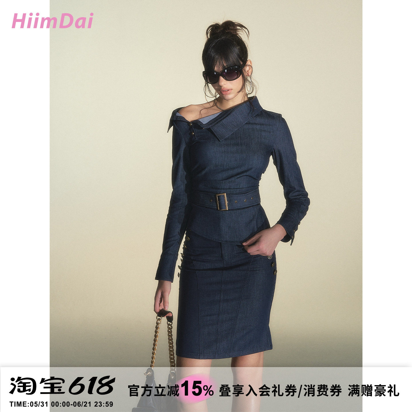 HiimDai 京都日记 设计感解构褶皱收腰斜肩衬衫&包臀鱼尾半裙套装