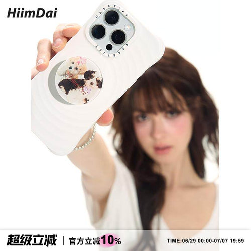 HiimDai定制亚克力手机支架