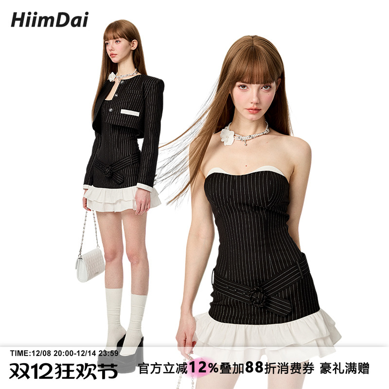 HiimDai律政俏佳人套装