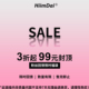 尺码 HiimDai 售完即止 自选款 式 粉丝回馈福袋N1.0 封顶99
