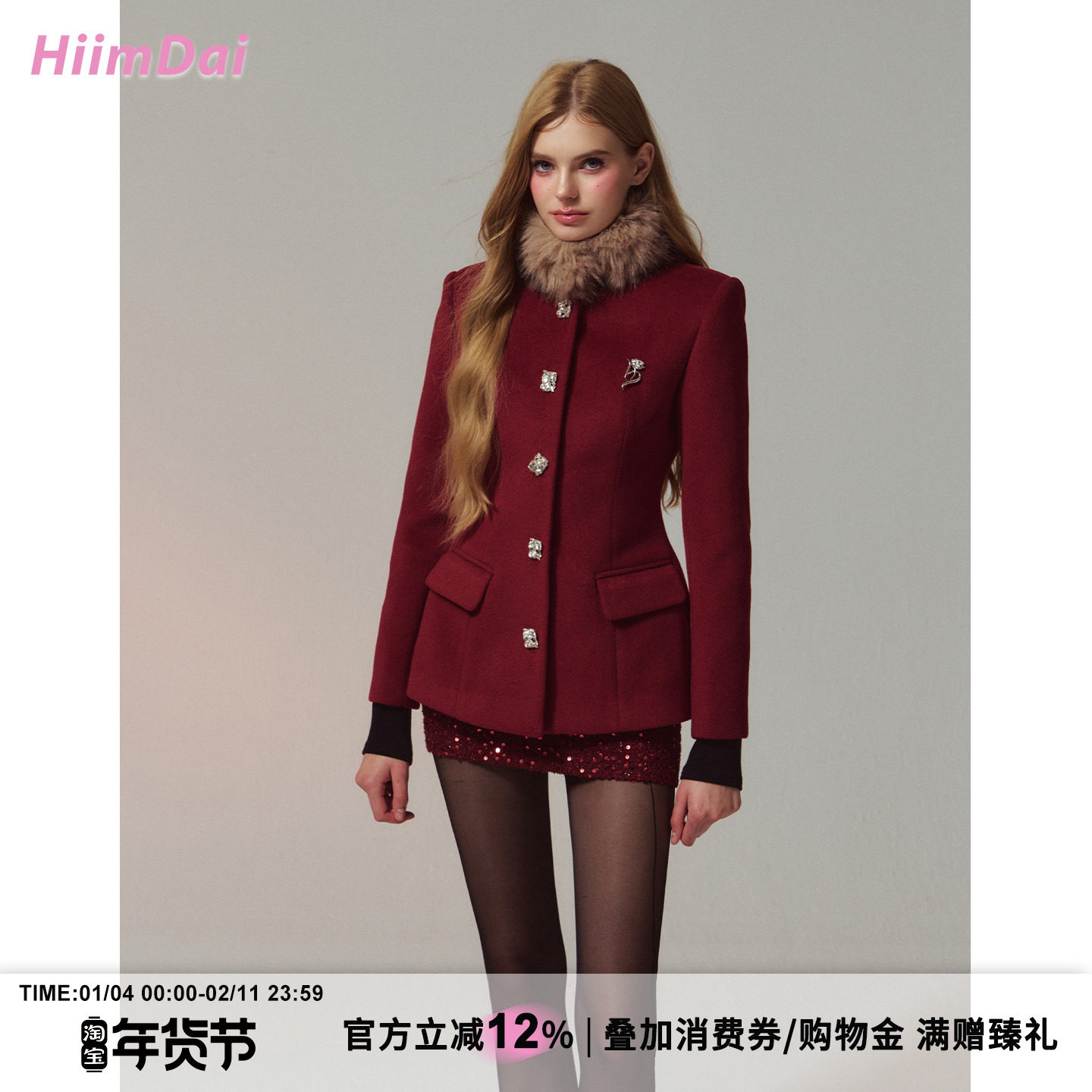 HiimDai 初雪 千金感钻饰修身收腰毛呢外套包臀亮片半身裙两件套,女装/女士精品,时尚套装,淘宝优惠券,粉丝福利购,淘宝优惠卷