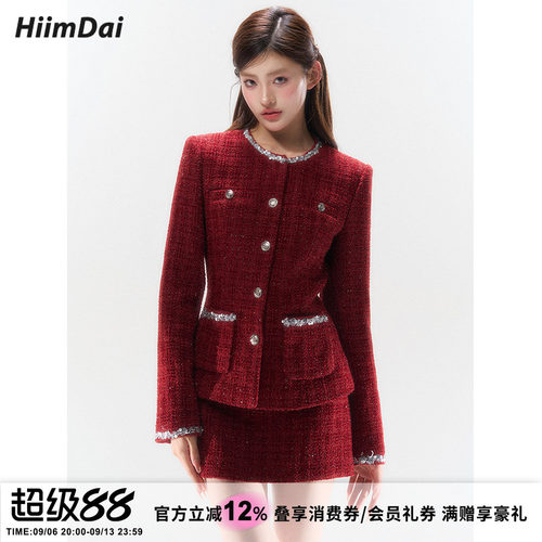 HiimDai小香风收腰外套半裙套装