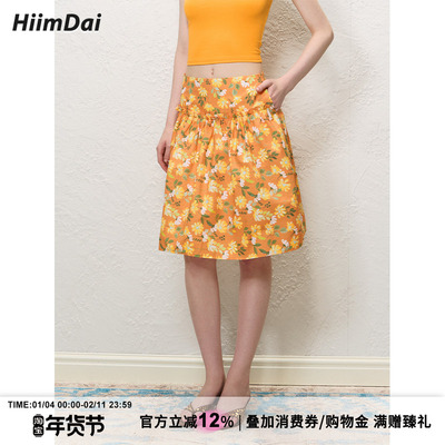 HiimDai显瘦低腰a字花苞裙