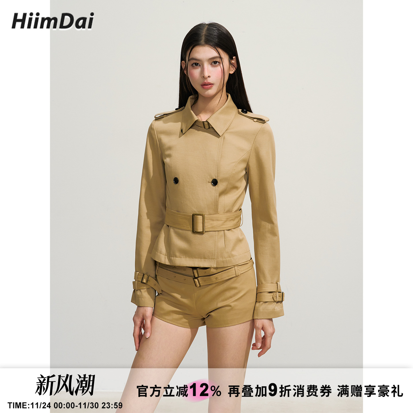 战壕风衣套装HiimDai双排扣外套