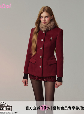 HiimDai 初雪 千金感钻饰修身收腰毛呢外套包臀亮片半身裙两件套