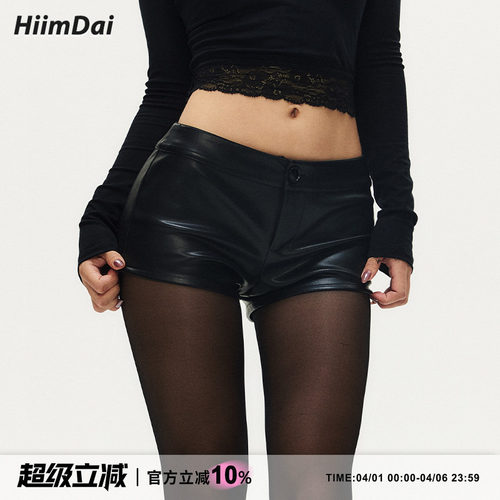 HiimDai低腰PU皮短裤