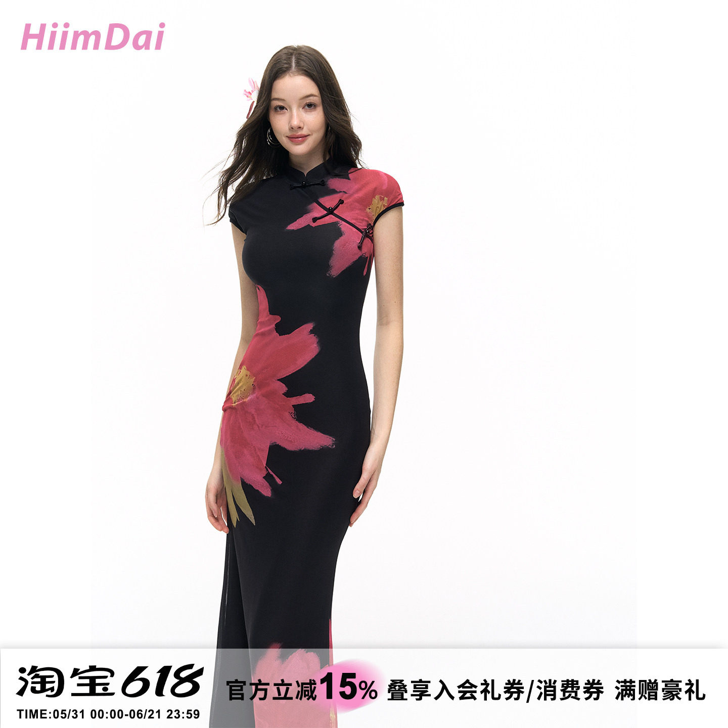 HiimDai 夜灼花 新中式撞色印花旗袍连衣裙修身收腰包臀鱼尾长裙