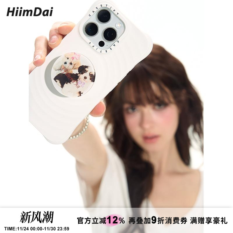 HiimDai定制亚克力手机支架