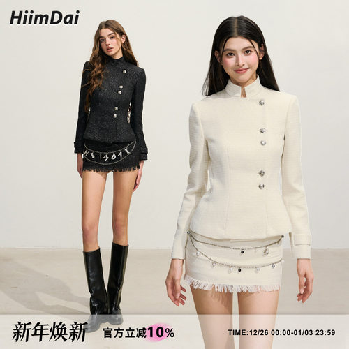 小香风套装HiimDai低腰流苏半裙