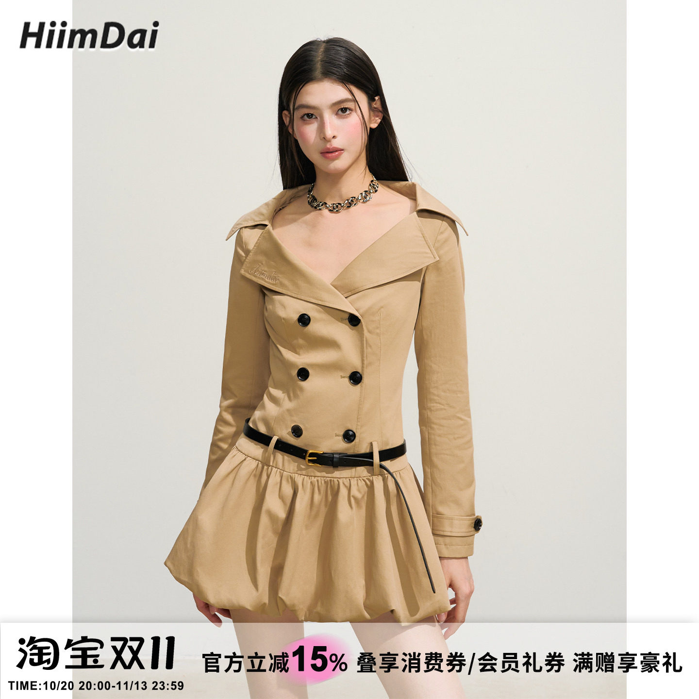 HiimDai 19世纪！ 复古大翻领显瘦蓬蓬裙 双排扣风衣式收腰连衣裙