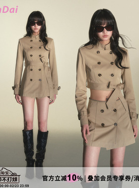 HiimDai 魔法俏佳人*一衣多穿！经典正肩双排扣系带收腰风衣外套