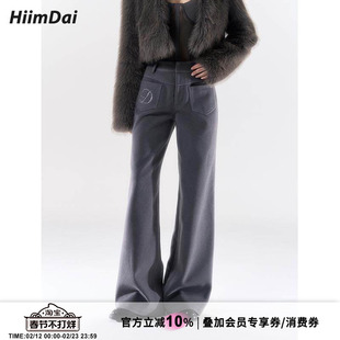 HiimDai 反方向的西装裤 字母D烫钻点缀 非常规基础款高腰阔腿裤