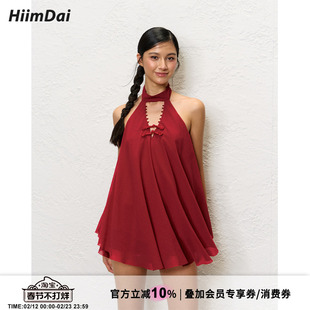 HiimDai 泰兰德盛夏 新中式辣妹海边度假感修身挂脖连衣裙 含底裤