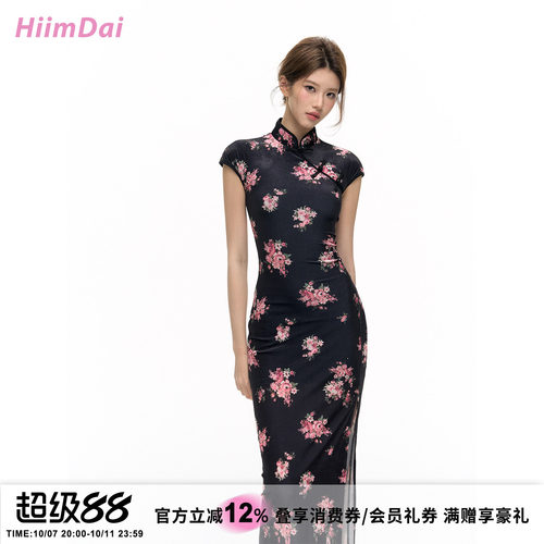 HiimDai新中式丝绒辣妹旗袍裙