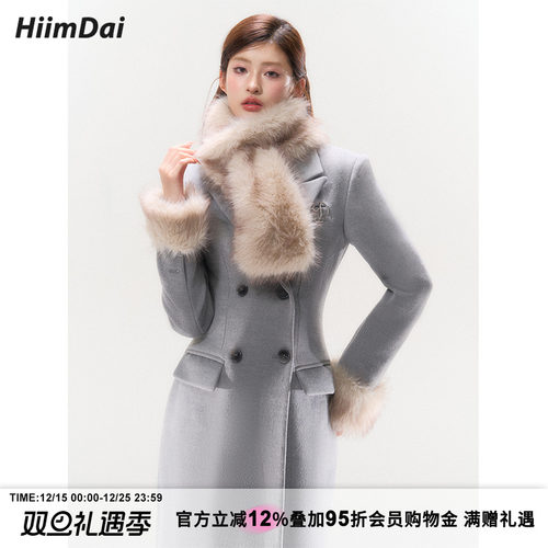 HiimDai沙漏腰毛呢大衣