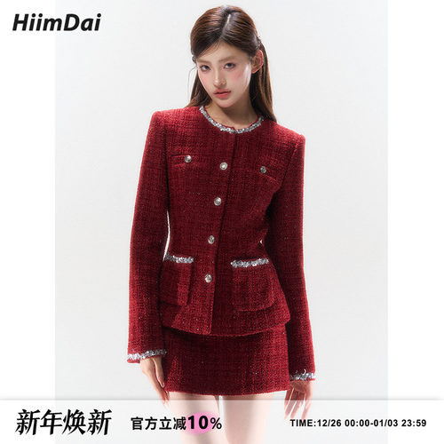 HiimDai小香风收腰外套半裙套装