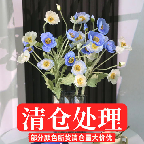 梦泓尧花束摆放高仿真单支蓝色白