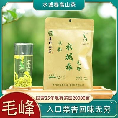贵州绿茶一级毛峰100g袋装新茶叶
