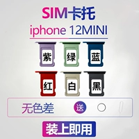 КАРТА 12 МИНА [НОВЫЙ ОРИГИНАЛ] Отправка карты игольчатой ​​и иглы-шарики цвета