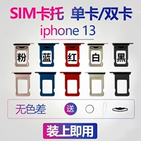 13-е поколение [одиночная карта] Картер [новый оригинал] Отправить карту точка-точка