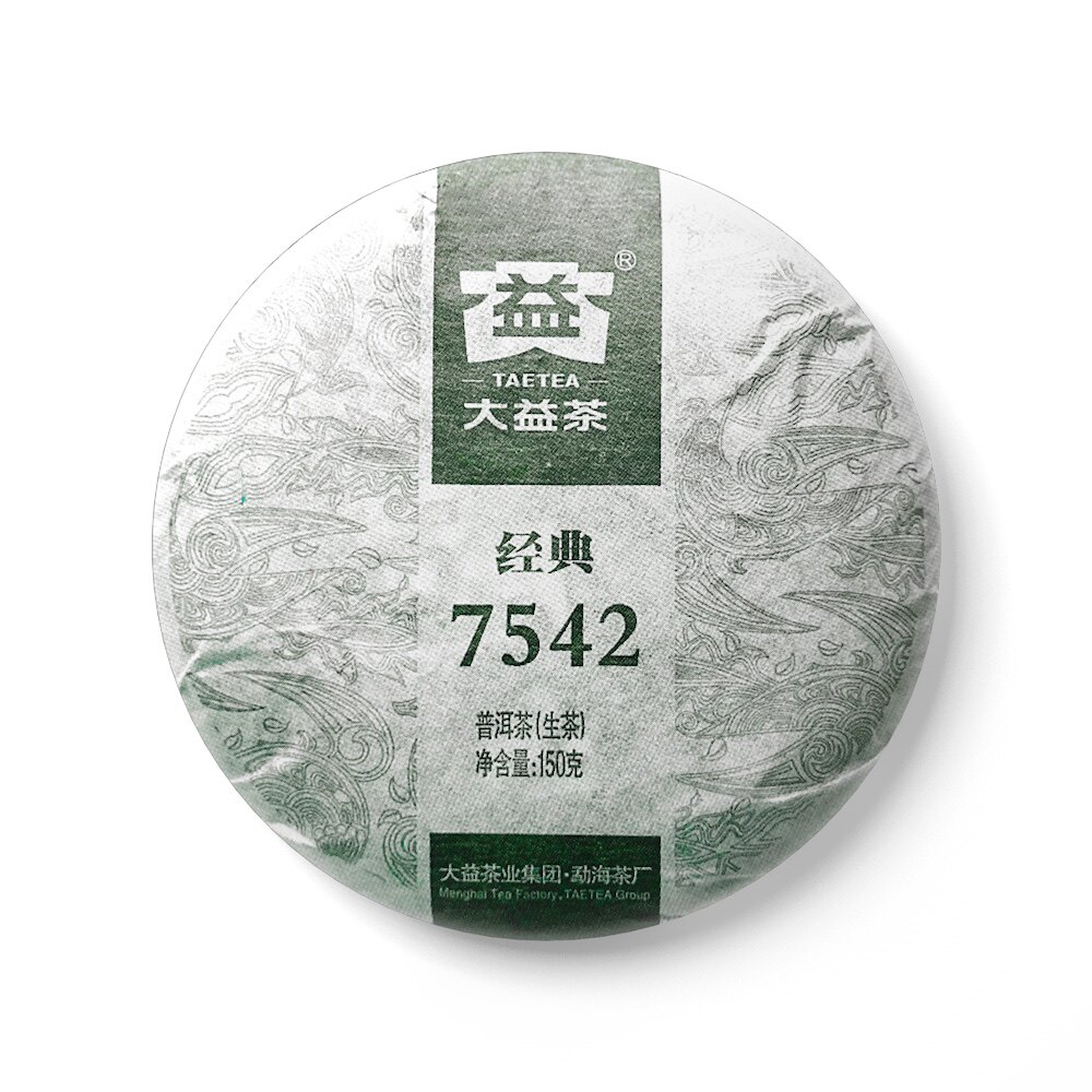 回收大益2013年1301经典7542青饼勐海茶厂云南七子饼普洱茶